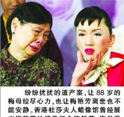 不像炒作!梅艳芳兄长向《梅艳芳》电影制片公司索赔休闲区蓝鸢梦想 - Www.slyday.coM