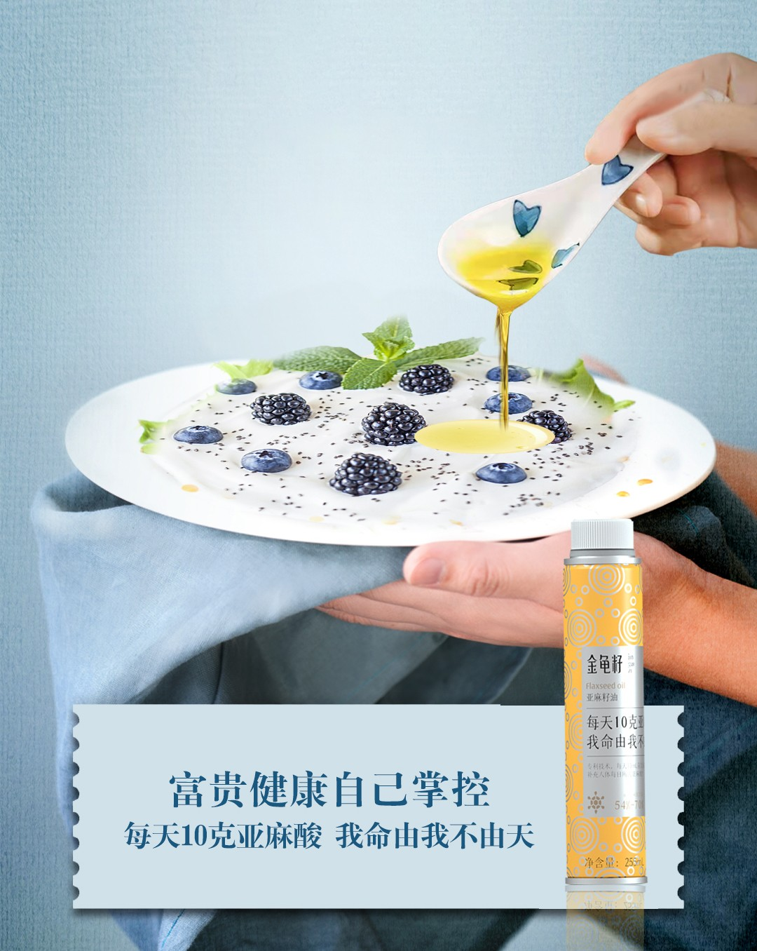 当酸奶遇上亚麻籽油,意想不到的养生效果__财经头条