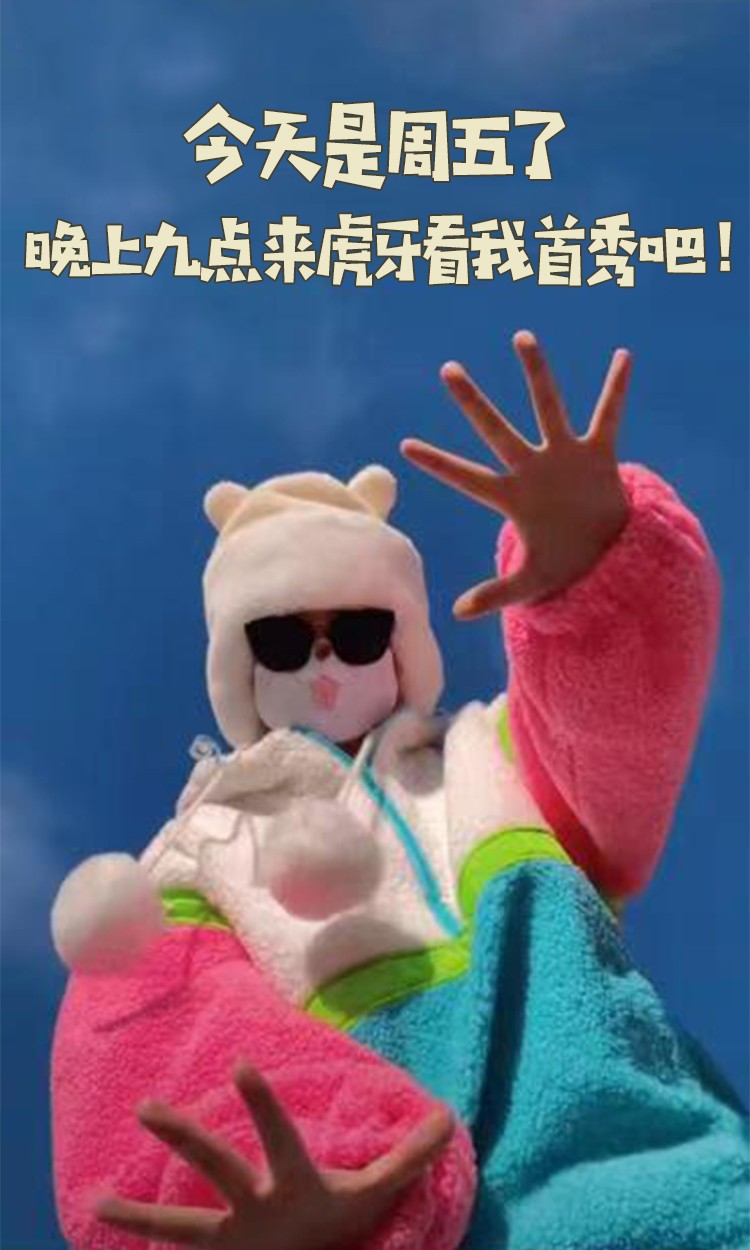 可爱|鲨鱼|粉丝_新浪新闻