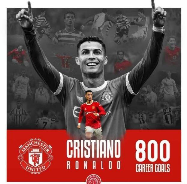 见证历史!C罗迎生涯800球里程碑时刻,足坛历史第一人!休闲区蓝鸢梦想 - Www.slyday.coM 见证历史!C罗迎生涯800球里程碑时刻,足坛历史第一人!休闲区蓝鸢梦想 - Www.slyday.coM