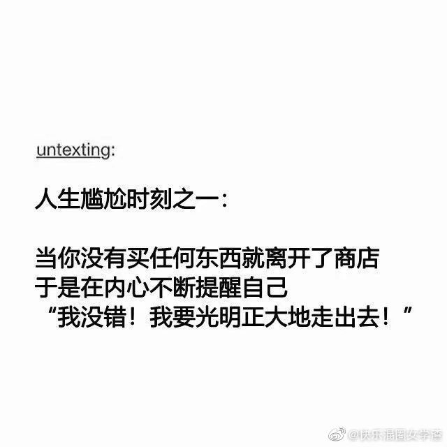 原来我们都一样