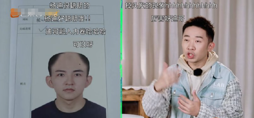 未经同意,《名侦探学院》把素人照片P成秃头,节目组仍未道歉?休闲区蓝鸢梦想 - Www.slyday.coM 未经同意,《名侦探学院》把素人照片P成秃头,节目组仍未道歉?休闲区蓝鸢梦想 - Www.slyday.coM