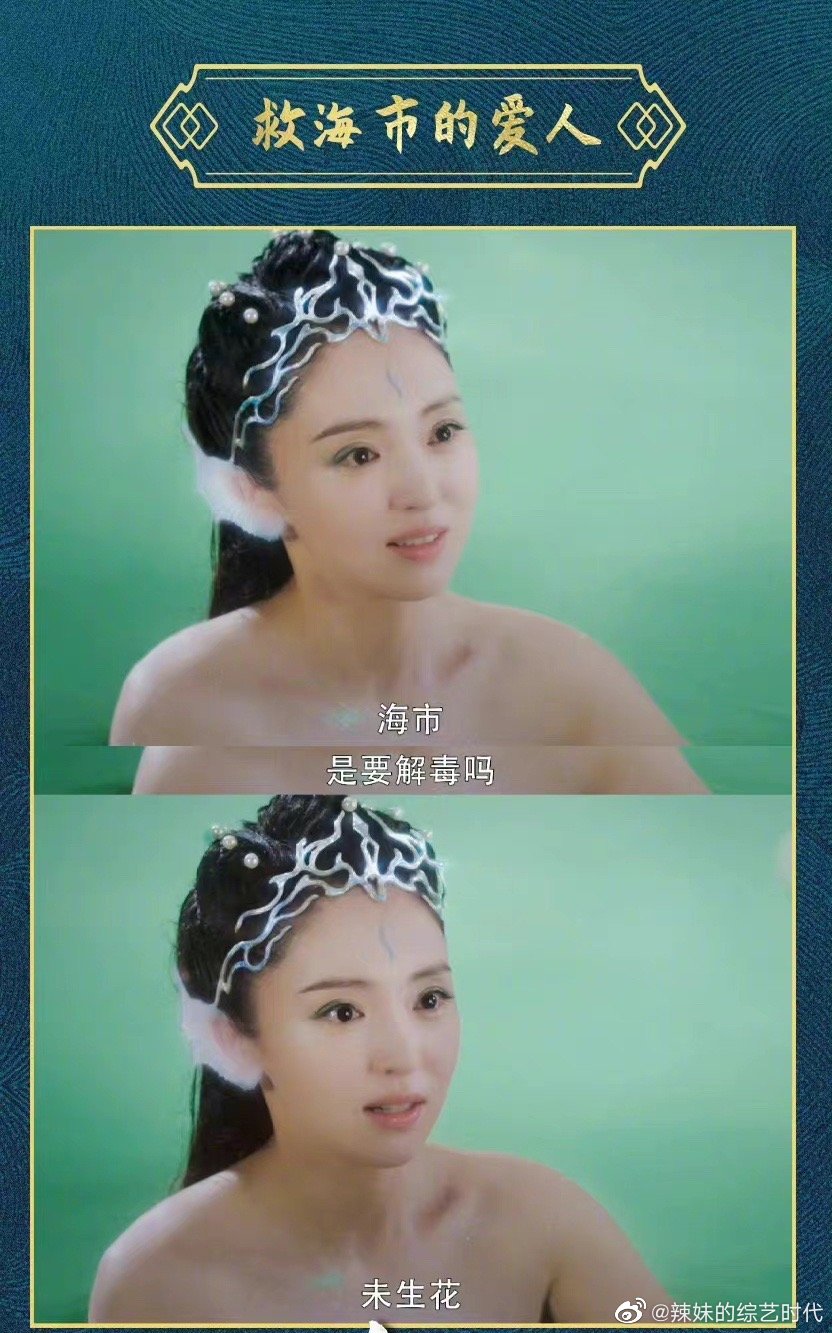 董璇发博说:琅嬛不是在救海市就是在救海市的路上!|董璇_新浪新闻