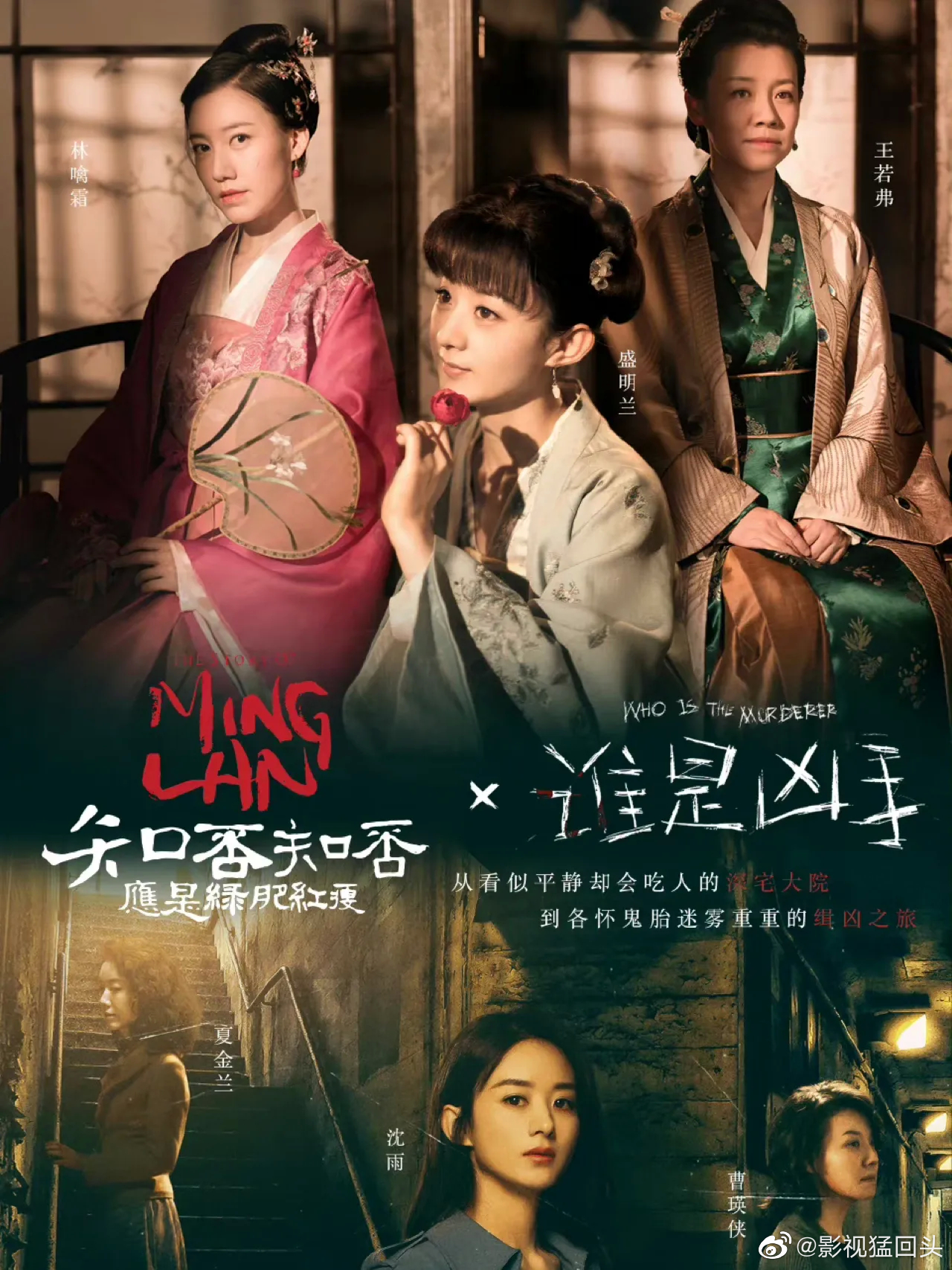 知否知否谁是凶手休闲区蓝鸢梦想 - Www.slyday.coM