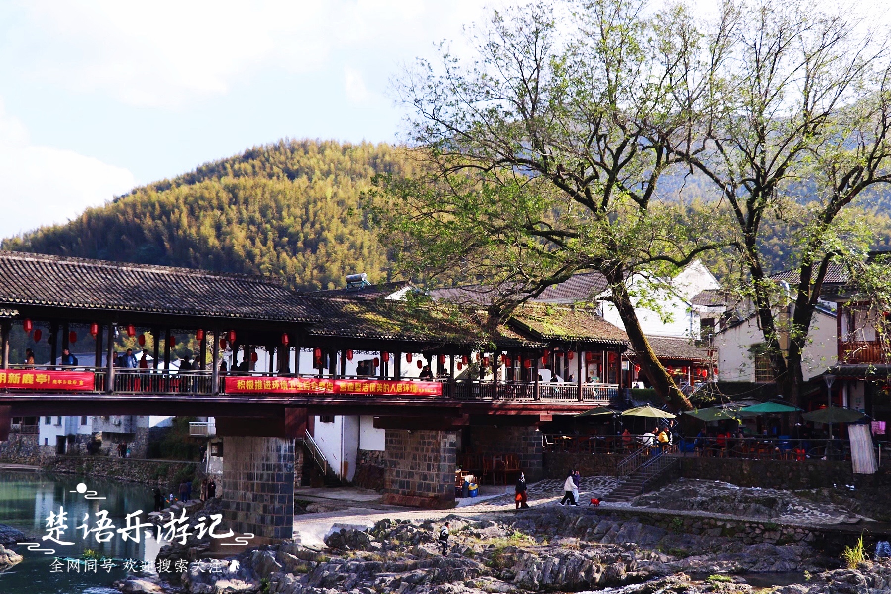 西面有李家塔村,石潭村,白鹿狮峰观景台,再往西走有上庄村,晓云村