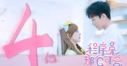 写了6集就被“砍”!《爱很美味》无流量无IP,却让舒淇追得心急休闲区蓝鸢梦想 - Www.slyday.coM