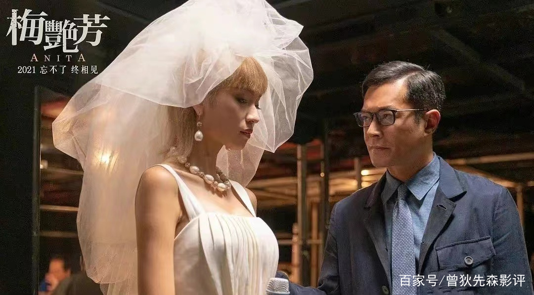 不像炒作!梅艳芳兄长向《梅艳芳》电影制片公司索赔休闲区蓝鸢梦想 - Www.slyday.coM