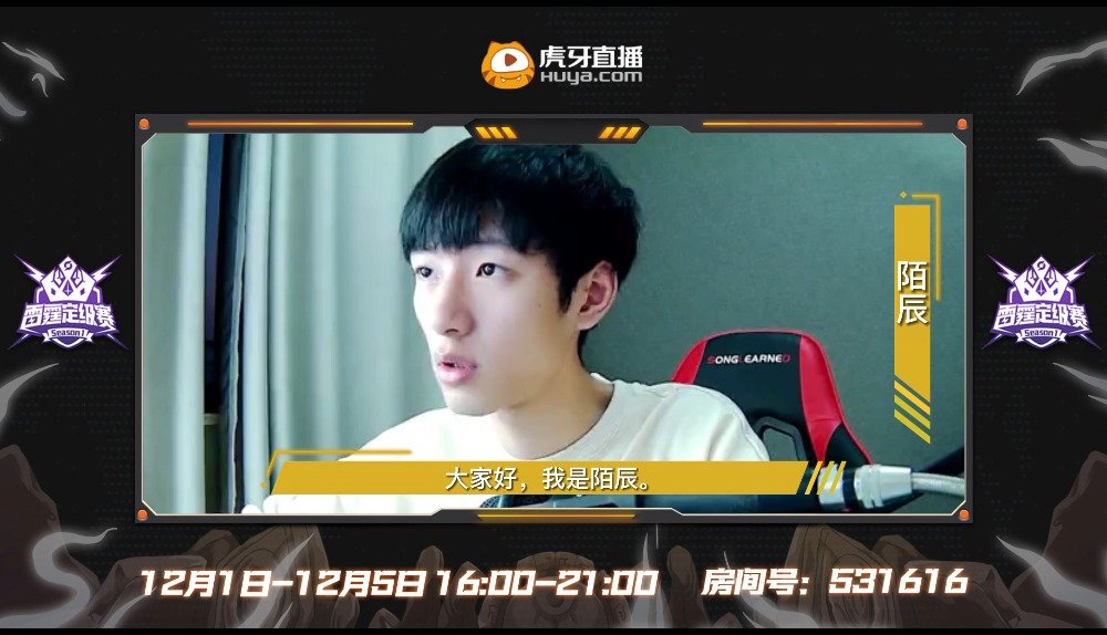 提前备好小板凳蹲等陌辰的表现!