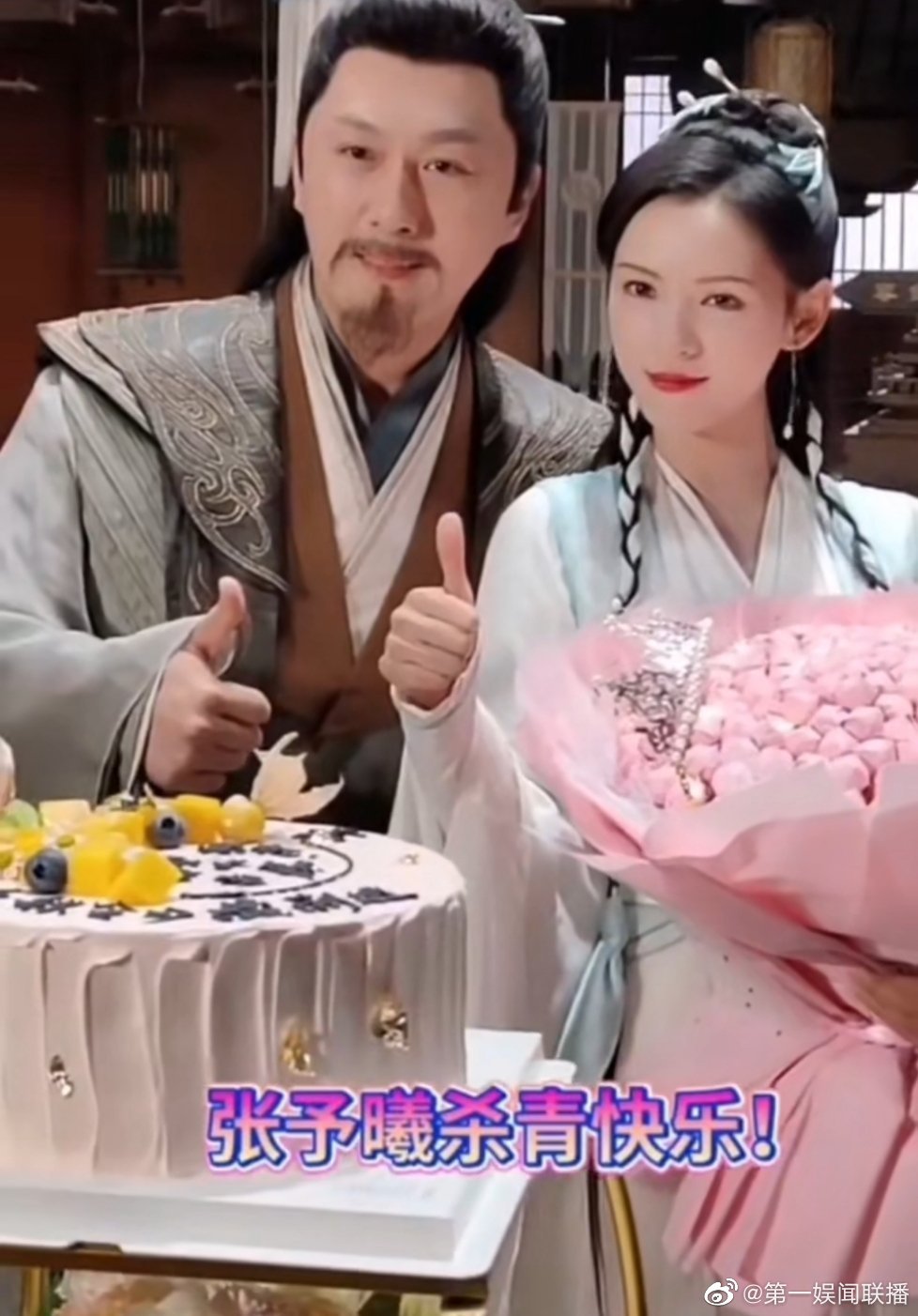 张予曦佟梦实合作的电视剧《千秋令》杀青