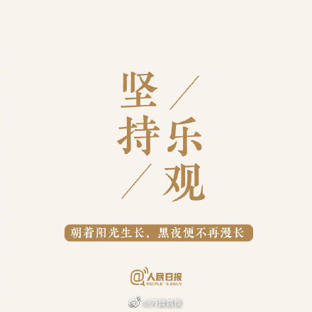 坚持的力量有多大？积累起来，时间会给你惊喜休闲区蓝鸢梦想 - Www.slyday.coM