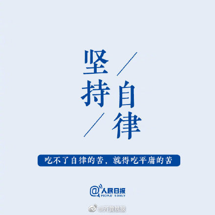 坚持的力量有多大？积累起来，时间会给你惊喜休闲区蓝鸢梦想 - Www.slyday.coM