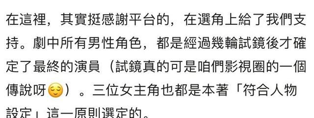 写了6集就被“砍”!《爱很美味》无流量无IP,却让舒淇追得心急休闲区蓝鸢梦想 - Www.slyday.coM