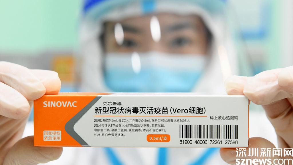 香港两所大学联合研究指青春双歧杆菌可提升新冠疫苗成效__财经头条