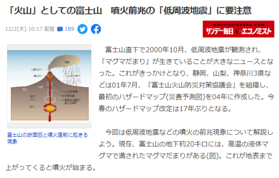 《经济学人》报道截图