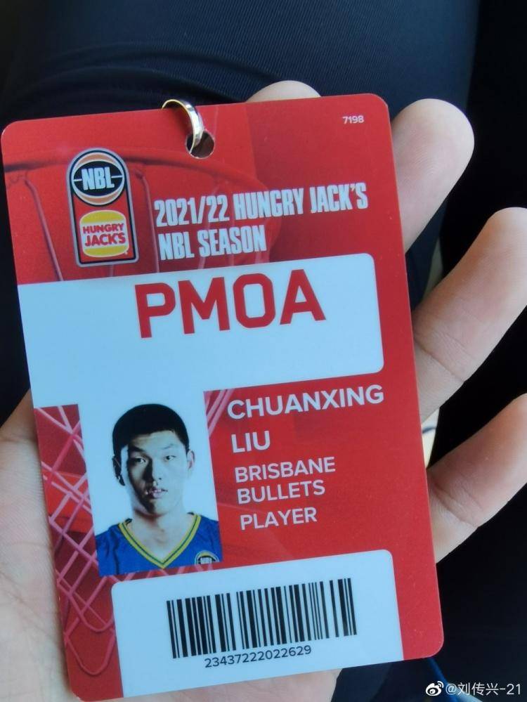 刘传兴将迎NBL常规赛首秀！季前赛中场均贡献4.5分休闲区蓝鸢梦想 - Www.slyday.coM