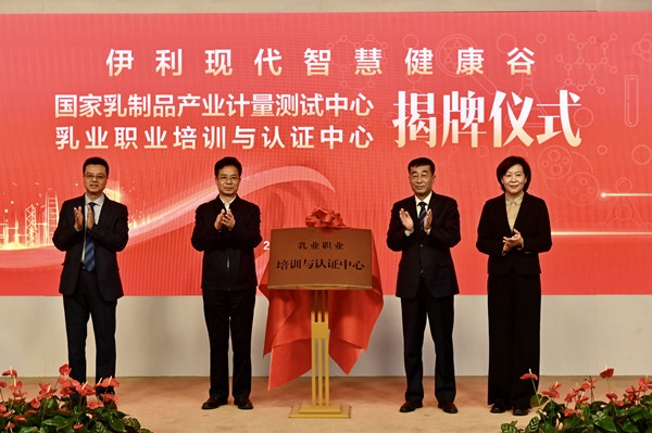 (企业供图,央广网发)