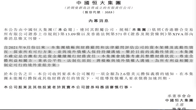 惡劣代辦公司氣氣氣氣氣我能提告嗎 爆系知識家 爆料公社