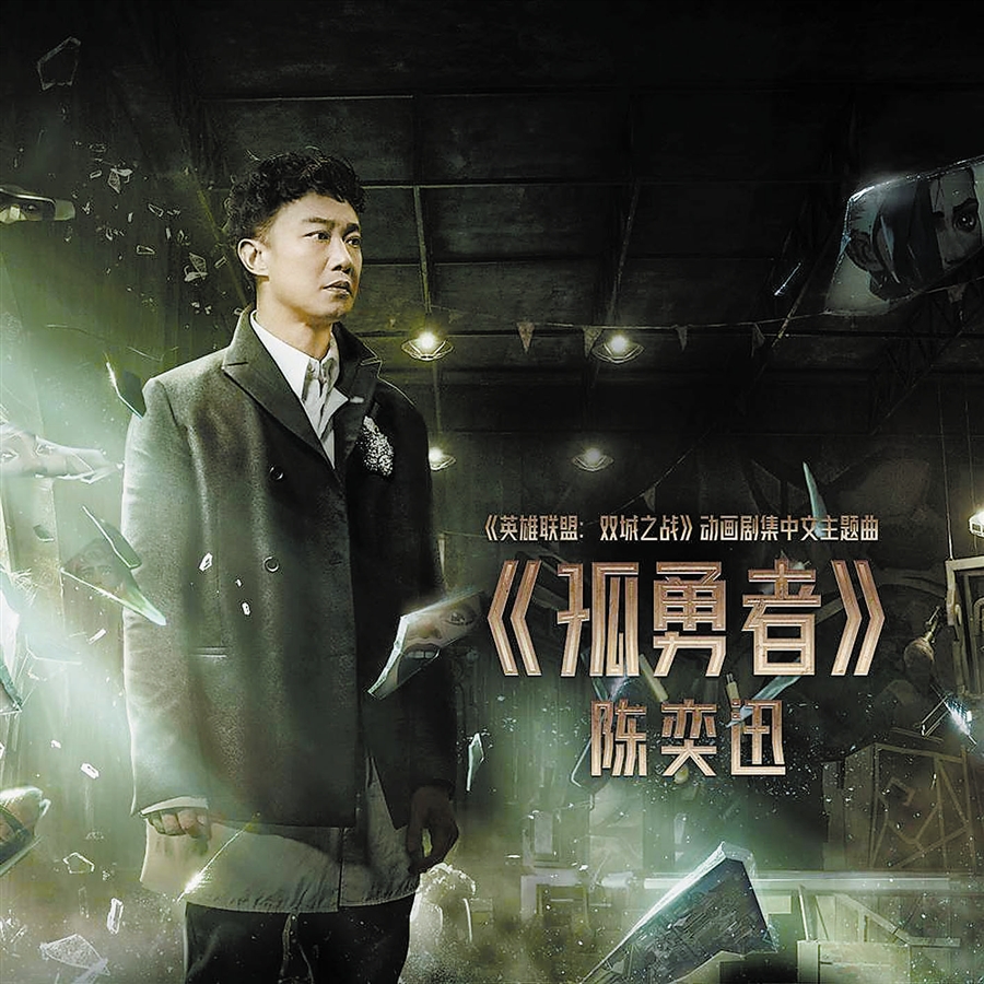 孤独患者 陈奕迅 单曲 孤独患者 陈奕迅 单曲最新消息 新闻 图片 视频 聚合阅读 新浪网 孤独患者 陈奕迅 单曲 孤独患者 陈奕迅 单曲最新消息 新闻 图片 视频 聚合阅读 新浪网