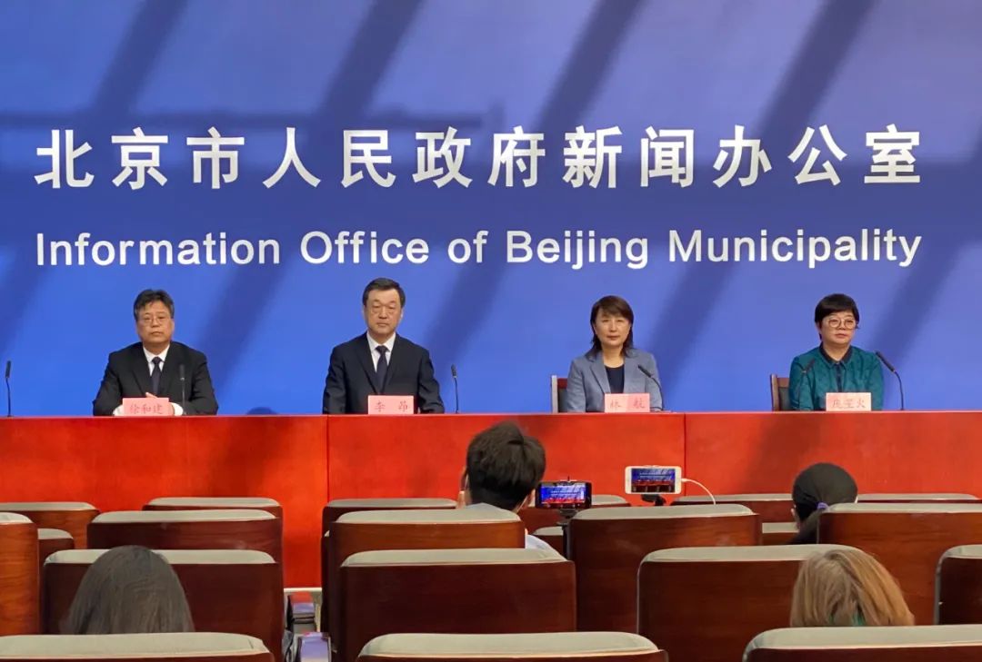 北京新增本土确诊病例，持48小时核酸阴性证明进京，曾网购感冒药！休闲区蓝鸢梦想 - Www.slyday.coM