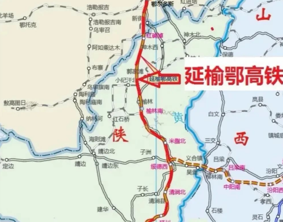 延榆鄂高铁力争2022年底前开工|高铁|榆林市_新浪新闻