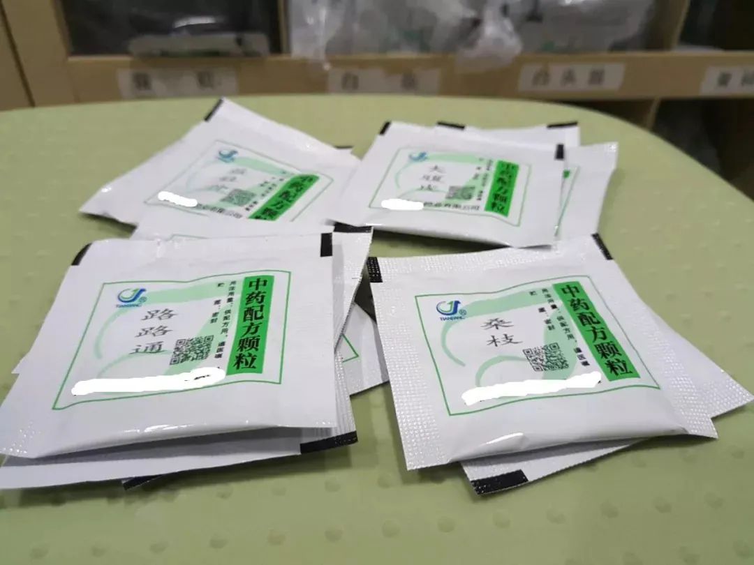 中药配方颗粒剂如何冲服|中医_新浪新闻