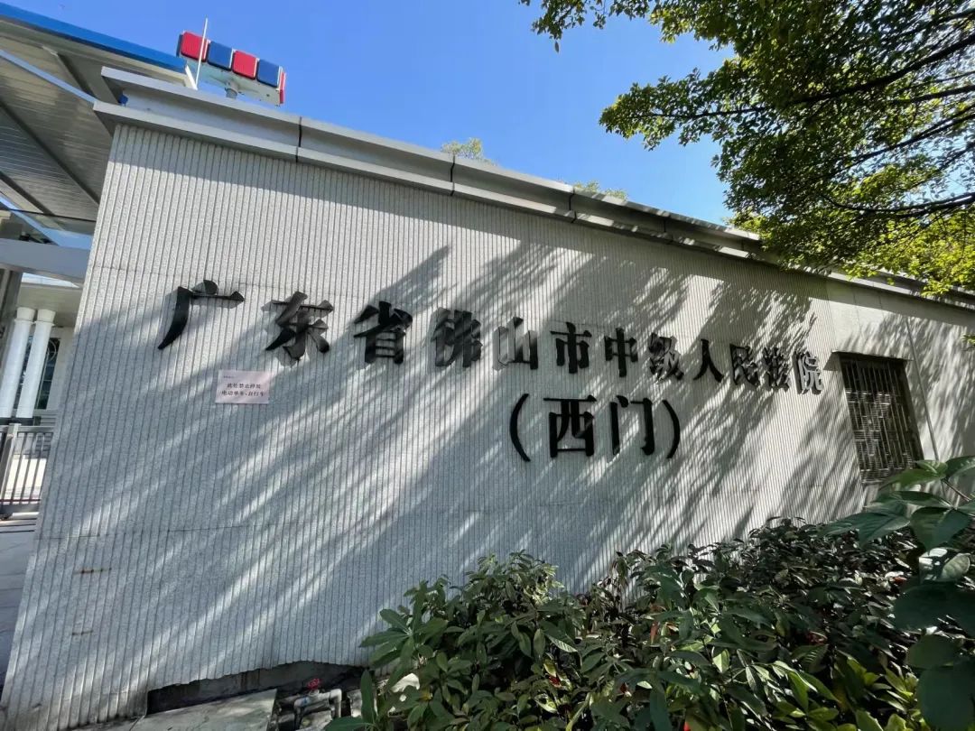 判了！女子遭上司迷晕致死案被告人获无期徒刑休闲区蓝鸢梦想 - Www.slyday.coM