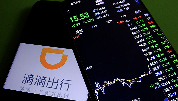 滴滴出行宣布从纽交所退市将准备在香港上市