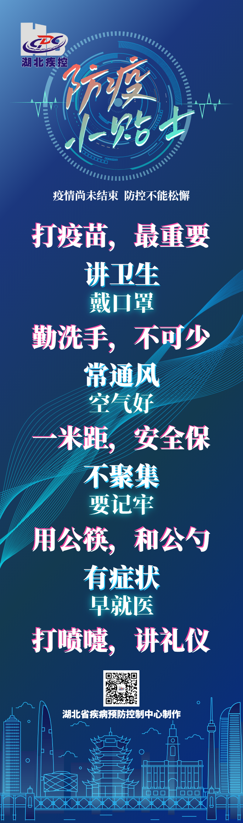 北京市报告1例核酸检测阳性病例、上海市新增2例确诊病例湖北省疾病预防控制中心紧急提示休闲区蓝鸢梦想 - Www.slyday.coM