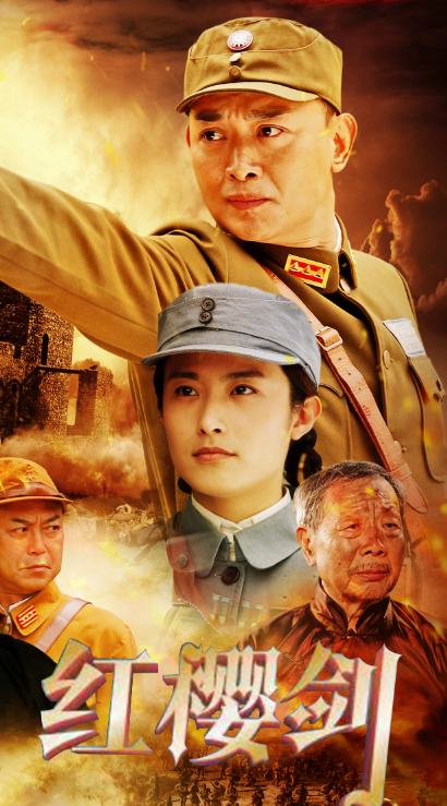 红樱陶瓷排行_同种秦汉红樱,共抒民族情怀(2)