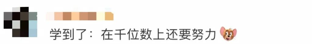 “我眼泪都快掉下来了”！来自福建的医保谈判代表一句话，上了三个热搜休闲区蓝鸢梦想 - Www.slyday.coM