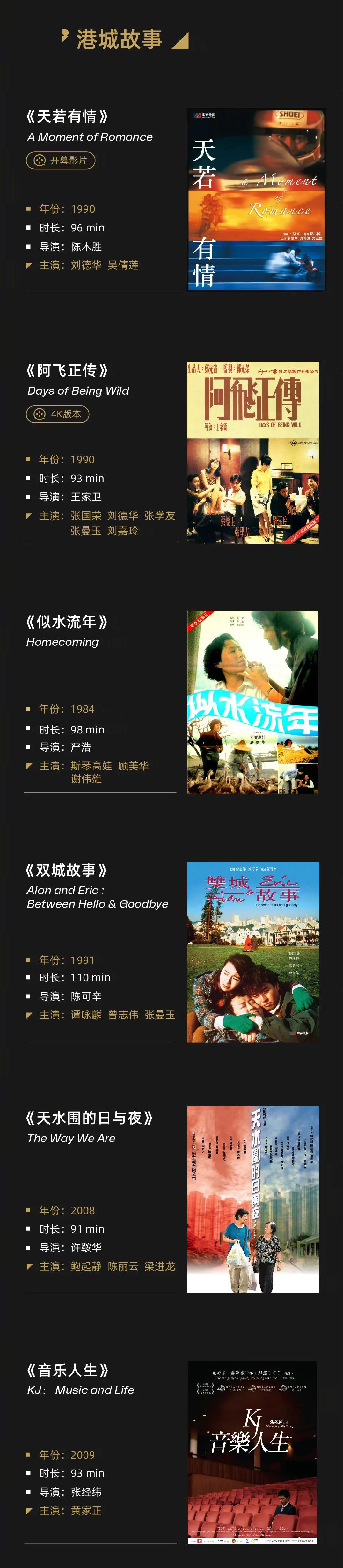 本周看啥｜《谁是凶手》12月5日开播，“迷雾”还有机会吗休闲区蓝鸢梦想 - Www.slyday.coM