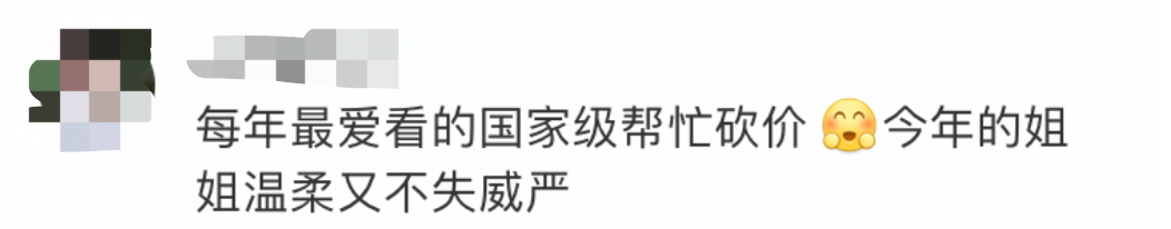“我眼泪都快掉下来了”！来自福建的医保谈判代表一句话，上了三个热搜休闲区蓝鸢梦想 - Www.slyday.coM