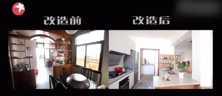 《梦想改造家》封神之作：同样花了130万，爆改悬崖之上老破危房，真的太牛了！休闲区蓝鸢梦想 - Www.slyday.coM