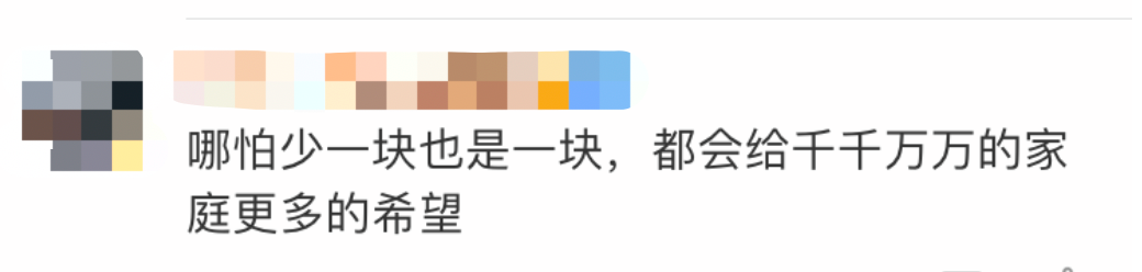 “我眼泪都快掉下来了”！来自福建的医保谈判代表一句话，上了三个热搜休闲区蓝鸢梦想 - Www.slyday.coM