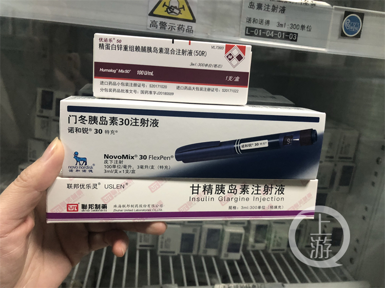 胰岛素国采每个糖尿病人本子上都有一笔账打针就是和三餐一样的日常