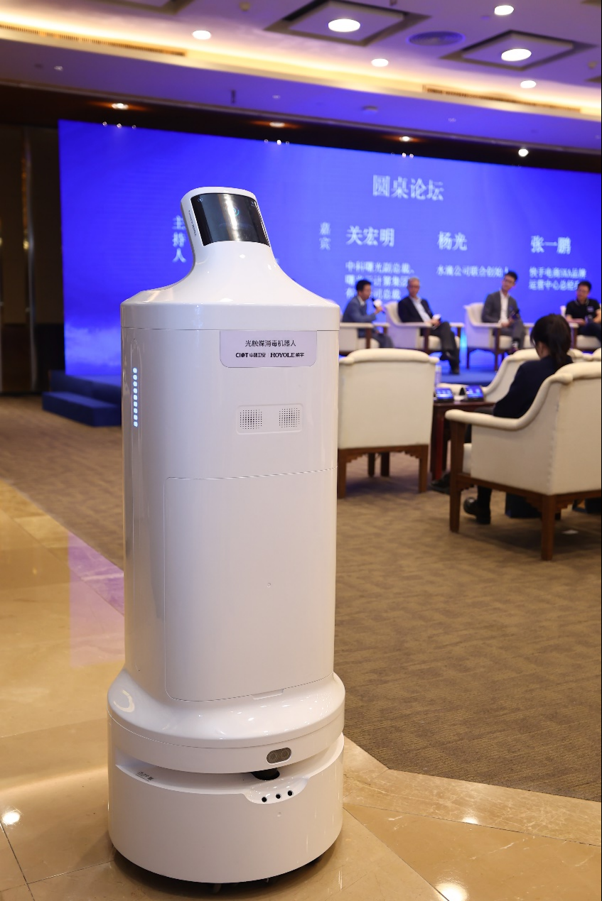 柔宇亮相21中国企业家博鳌论坛ai消毒机器人为会议护航 柔宇 新浪财经 新浪网