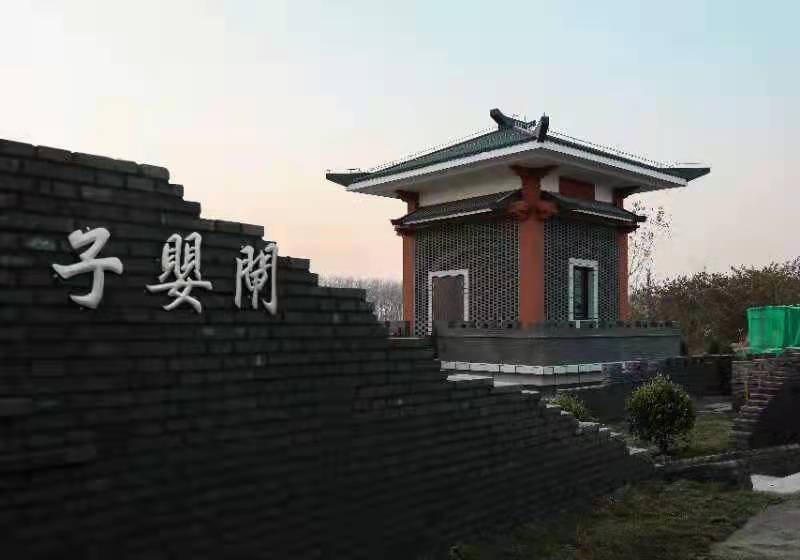 子婴闸子婴闸,因其下游子婴河而得名.