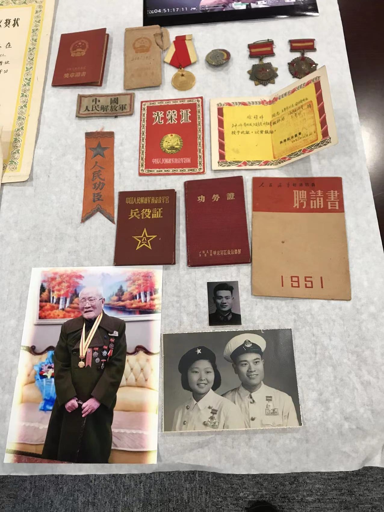 徐锡祥的部分证书和奖章