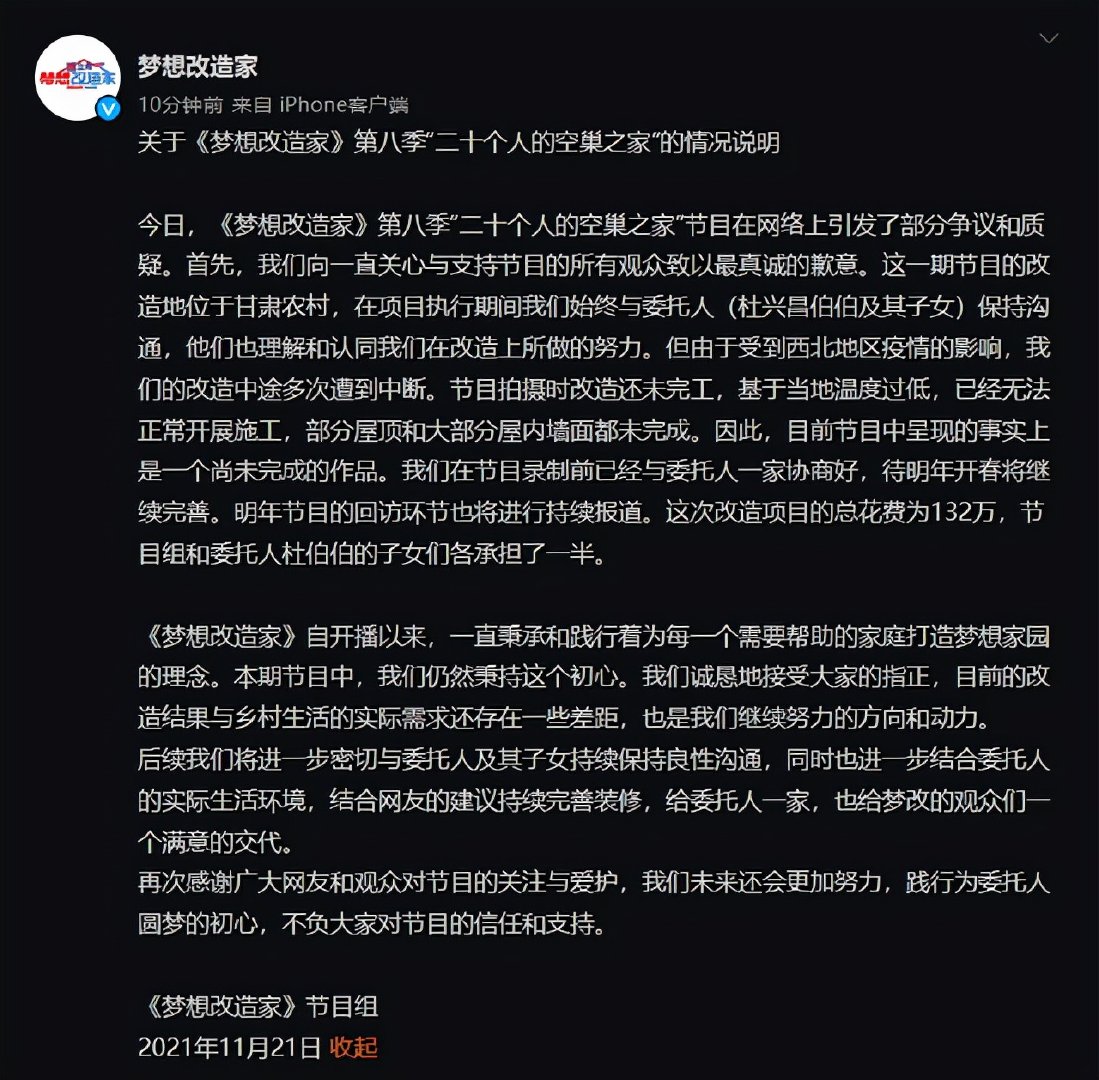 本周看啥｜《谁是凶手》12月5日开播，“迷雾”还有机会吗休闲区蓝鸢梦想 - Www.slyday.coM