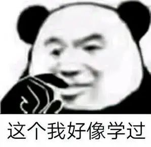 无水印高中生大学生专用表情包大全