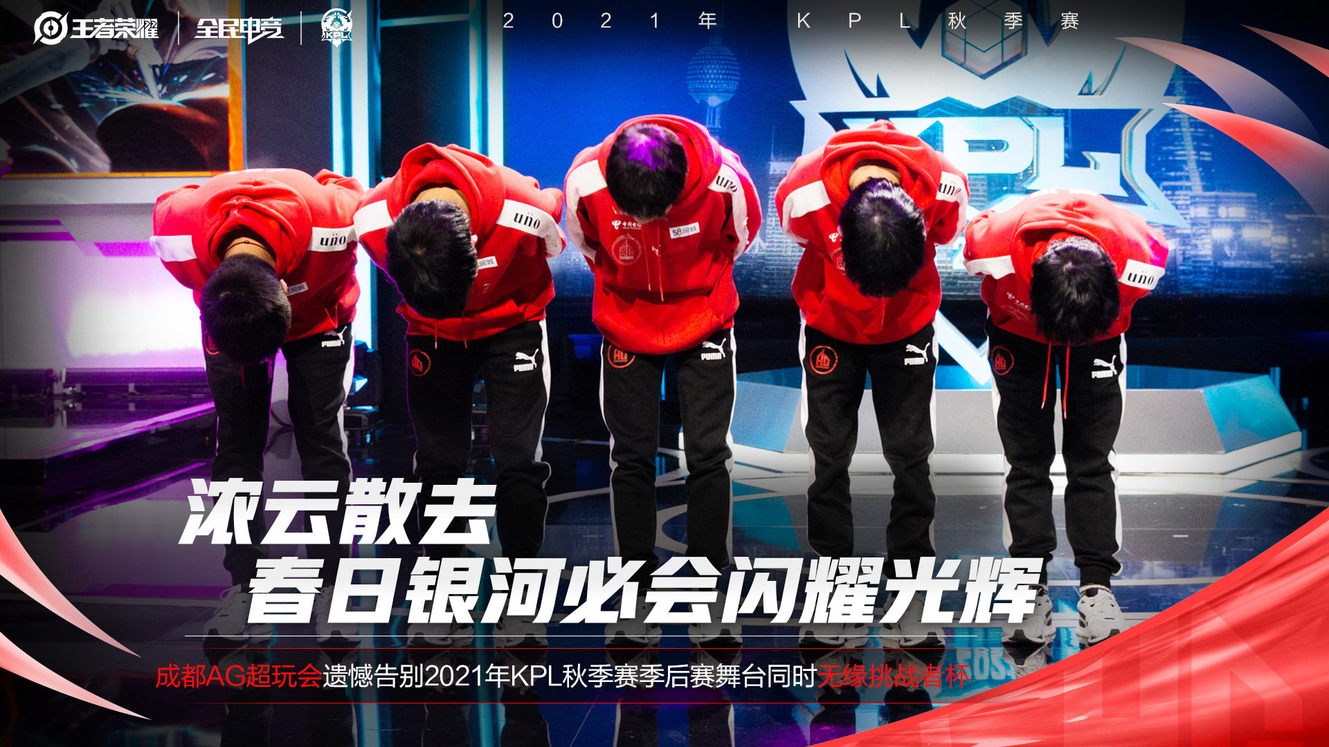 正文  新京报讯(记者 赵雪)2021kpl(王者荣耀职业联赛)秋季赛季后赛于