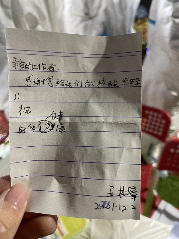 最新！世纪公园已恢复运营，发现确诊的仁济医院呢？新增中风险小区900多名居民已完成首轮核酸检测采样→休闲区蓝鸢梦想 - Www.slyday.coM