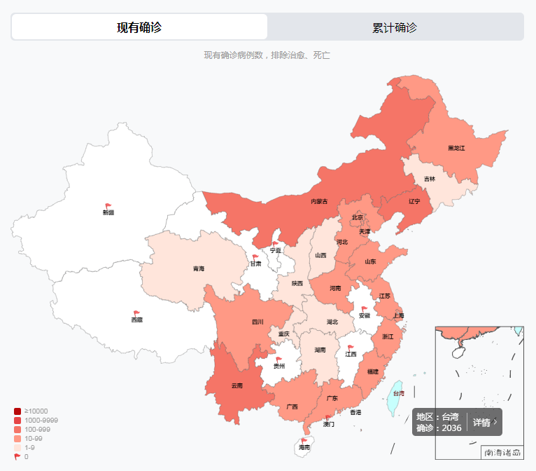 新增确诊病例96例，以上来穗人群必须上报！休闲区蓝鸢梦想 - Www.slyday.coM