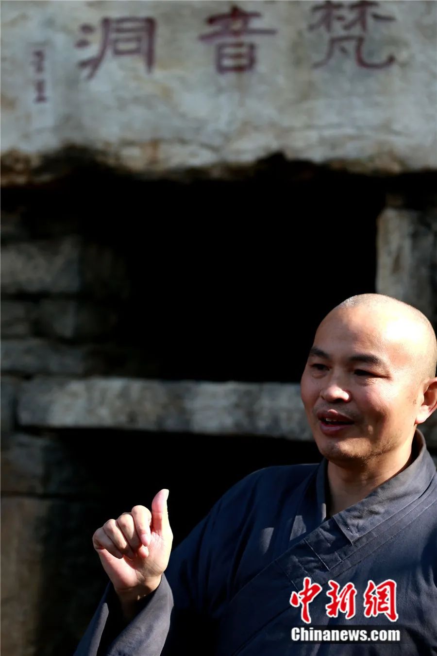 东西问释永悟为什么阿ā弥陀佛到中国就成了ē弥陀佛