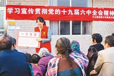 努力在新时代新征程上赢得更加伟大的胜利和荣光——各地党员干部群众学习贯彻党的十九届六中全会精神休闲区蓝鸢梦想 - Www.slyday.coM