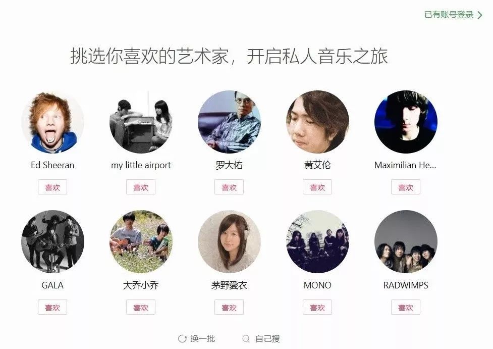 豆瓣的评价