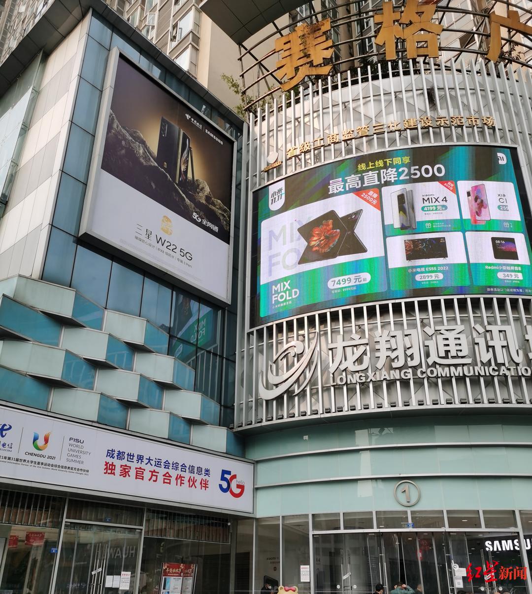 调查不卖手机了太升南路赛格广场多个店面已搬空原因涉租赁纠纷各方