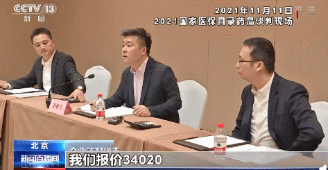 “我眼泪都快掉下来了”！来自福建的医保谈判代表一句话，上了三个热搜休闲区蓝鸢梦想 - Www.slyday.coM