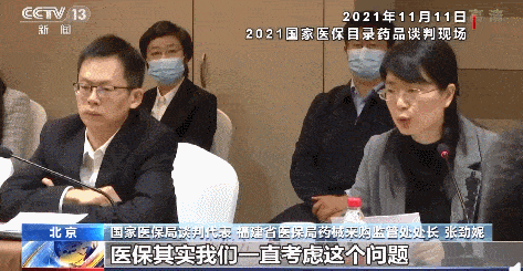 “70万一针”救命药纳入医保！每个小群体都不会被放弃！休闲区蓝鸢梦想 - Www.slyday.coM