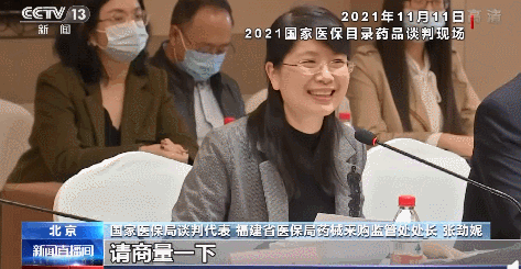 “我眼泪都快掉下来了”！来自福建的医保谈判代表一句话，上了三个热搜休闲区蓝鸢梦想 - Www.slyday.coM